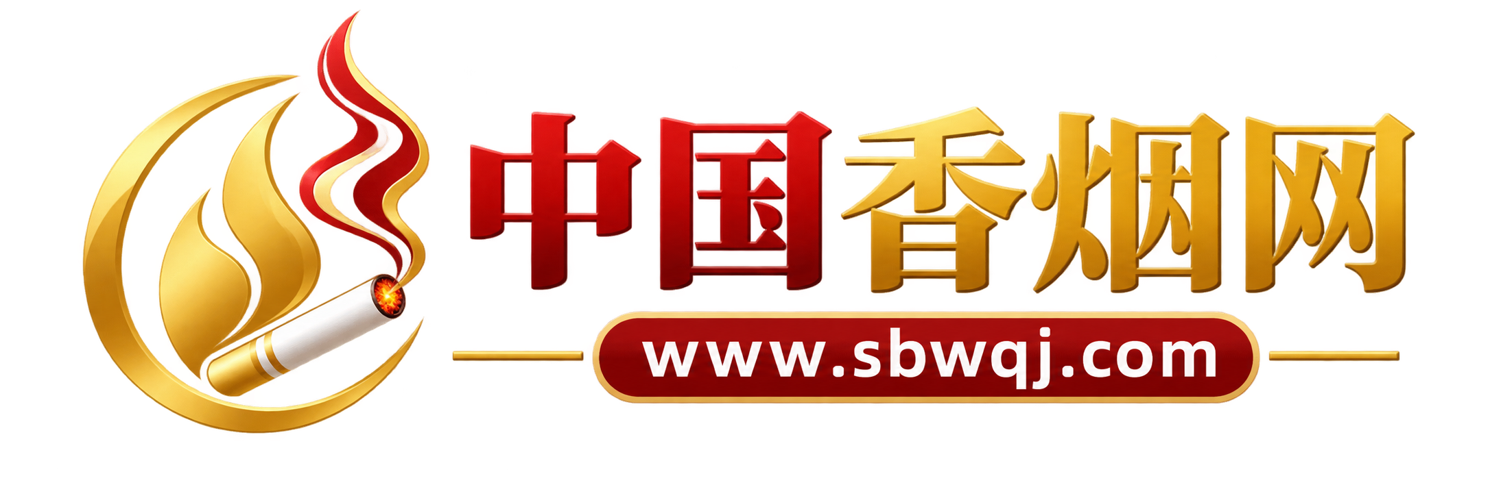 中国香烟网
